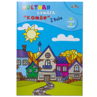 Бумага цв. А4  8цв. 16л. немелов.(8л.)+мелов(8л.)офсет.,одностор.,пл.50+65г/м2 "Ассорти", на скобе