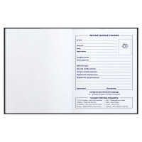 Дневник нач. шк. обл. 7БЦ "Кибер аниме" глянц.лам., печать по фольге, 48л.