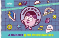 Альбом А4 24л гребень "Смешарики", перфорация на отрыв,  пл. 100 гр/м