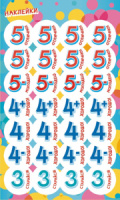 Наклейки-оценки 9*16см "Оценки"