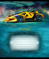 Тетрадь А5 18л кл. ПЗБМ "Спорткар" выб.УФ лак, микс, белизна 100%