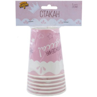 Стакан бум. "С ДР Принцесса" 250 мл, 6 шт.