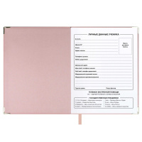 Дневник универсальн. обл. кожзам, тв.пер. "Розовый" тисн.фольгой, ляссе, 48 л.