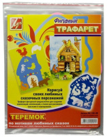 Трафарет "Теремок"