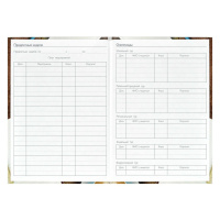 Ежегодник учителя А6+ 7БЦ 256л "Деловой стиль" глянц.лам., тисн.фольгой