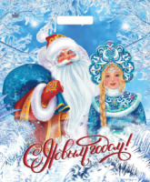 Пакет 45*38см (60мк) с вырубной укрепл. ручкой "Дед Мороз и Снегурочка" ПВД