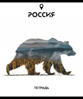 Тетрадь А5 48л кл. ПЗБМ "Место силы" софт-тач, брайль, белизна 100%