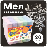 Мел цветной асфальт. 20шт. "Cosmo", форме усеченного конуса, в пласт. коробке