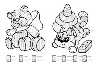 Раскраска по узорам 203*285мм. 8стр.  Самые любимые игрушки: для детей 4-5 лет