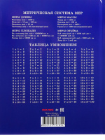 Дневник нач. шк. обл. 7БЦ "Пони в облаках - 3" глянц.лам., 48л.