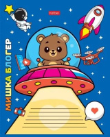 Тетрадь А5 12л кл. Hatber "Animals in space" белизна 100%