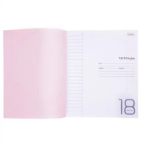 Тетрадь А5 18л лин. Hatber  пласт.обл. "Розовая" белизна 98%