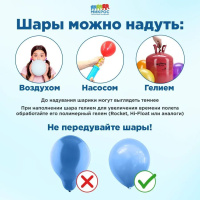 Набор шаров с рисунком  "Просто Царь!" (1фольга, 5латекс)