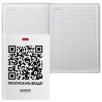 Блокнот А6 7БЦ 160л "Пускать везде" кл., глянц.лам.
