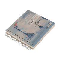 Скетчбук 150*150мм  40л., гребень, 200гр/м2, "Флажная башня",  для акварели, среднее зерно