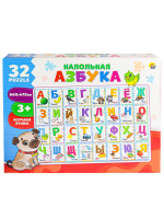 Пазл напольный 32 элемента 66*47см "Напольная азбука"