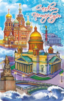 Магнит сувенирный  СПБ Спас и коллаж.Аква