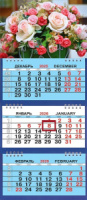 Календарь Трио Малый  200*470мм на 2026г. Розовый букет