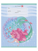 Тетрадь А5 12л кл. Проф-Пресс "Милые русалочки" 5 диз.в спайке, белизна 92%*