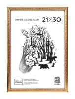 Фоторамка пластик 21*30 №509 (Золотая с кракелюром)