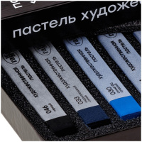 Пастель художественная 12цв. "Старый мастер", морской пейзаж