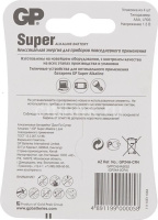 Батарейка LR-03 (ААА) GP Super Alkaline, в блистере, цена за 1 шт