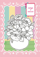 Раскраска А5 16стр. с наклейками "Цветы"