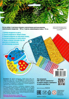 Набор для творчества "Ёлочные украшения" 4 игрушки EVO 5+