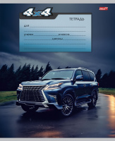 Тетрадь А5 18л лин. Проф-Пресс "Авто и пейзаж" 5 диз.в спайке, белизна 100%