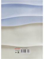 Ежедневник недат. А5 136л., 7БЦ "Минималистичный ежедневник-2" лен, фольга, мат.лам.