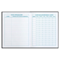 Дневник нач. шк. обл. 7БЦ "Легенда" глянц.лам., 48л.