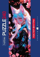 Пазлы  240 элементов  480*180мм. "Compact Box. Панорама. Девочка-лиса" + постер, Premium