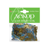 Пайетки фигурные "Новый год. Подарки. Набор №26" (3 вида)