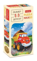 Пазл МАКСИ 20 элементов  165*230мм.  "Грузовичок"
