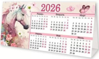 Календарь-ДОМИК 186*93мм на 2026г. Лошадь с цветами