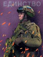 Скетчбук А5  64л., сшивка,  90гр/м2 "MyArt. Наши парни. Единство" тв.обл.