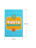 Игра настольная "Фанты. На свежем воздухе " 6+