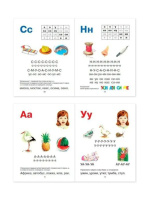 Книжка А5  48стр. "Букварь"