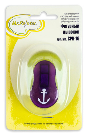 Панч фигурный 1,6см "Якорь"