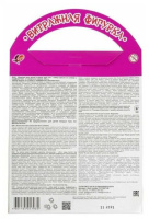 Краска по стеклу с трафаретом    "Бегемотики"