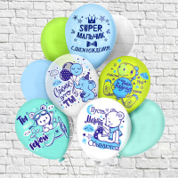 Набор шаров с рисунком 12" Super мальчик!  5шт/уп