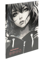 Скетчбук А5+  20л., сшивка, 150гр/м2 "Черно-белый сон" ДЛЯ МАРКЕРОВ