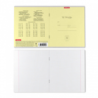 Тетрадь А5 12л кл. Erich Krause "Классика" жёлтая