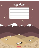 Тетрадь А5 24л кл. Hatber "Наивные пейзажи" белизна 100%