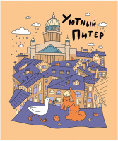 Тетрадь А5 48л кл. Полином "Piterские коты" софт-тач