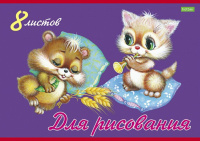 Альбом А4  8л  скрепка "Пушистики"