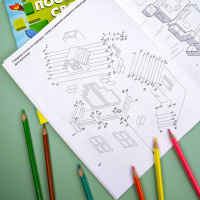 Раскраска "Построй свой мир. Фэнтези" А4  16стр.