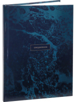 Ежедневник недат. А5  64л., 7БЦ "Классический стиль-3" глянц.лам., блок с точкой ч/з стр.