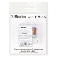 Часовой механизм плавного хода 16мм