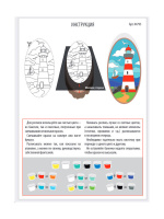 Роспись по дереву на спилах 22см "Маяк"